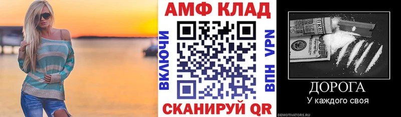 Amphetamine 97%  Кудрово 