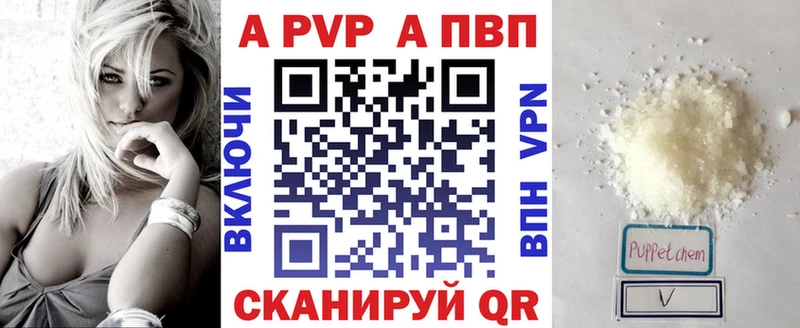 mega зеркало  Кудрово  Alfa_PVP VHQ  продажа наркотиков 