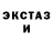 Кетамин ketamine Morden Blush