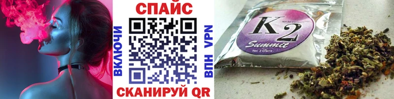 БУТИРАТ буратино  Кудрово 