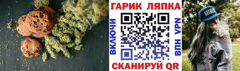 Еда ТГК конопля  Кудрово 