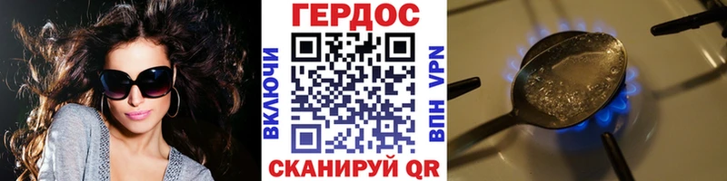 Героин белый  площадка состав  Кудрово 