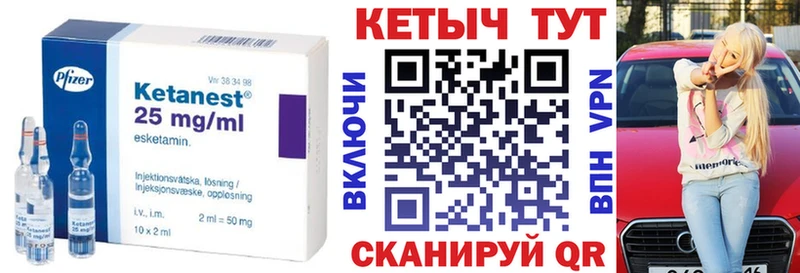 блэк спрут ссылка  дарнет шоп  Кудрово  Кетамин ketamine 