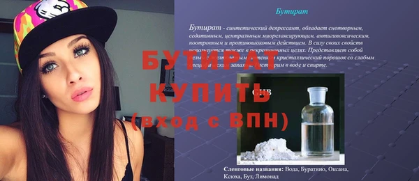 ешки Баксан