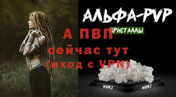 бошки Балабаново