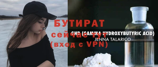 прущие грибы Балахна