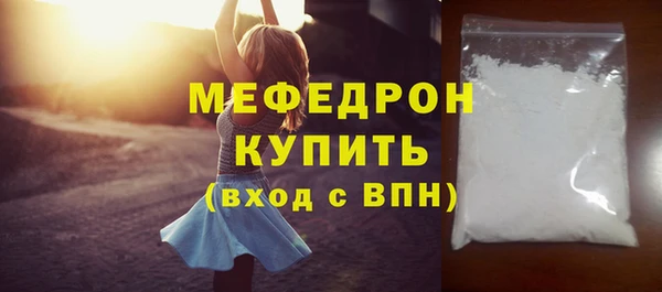 бошки Балабаново