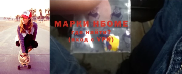 бошки Балабаново