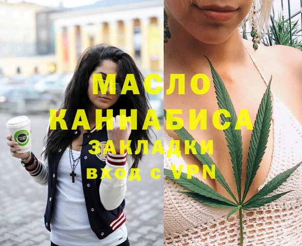 прущие грибы Балахна