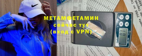 бошки Балабаново