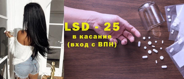 ECSTASY Карпинск