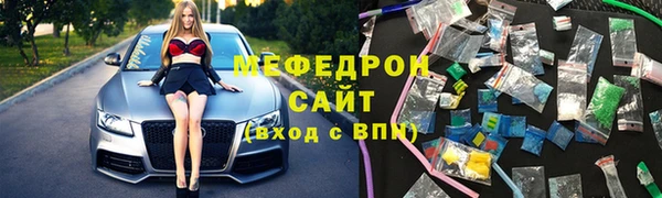 прущие грибы Карталы