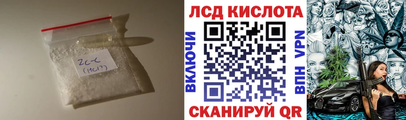 LSD-25 экстази кислота  мега ТОР  Кудрово 