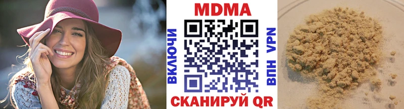 где продают наркотики  Кудрово  MDMA Molly 