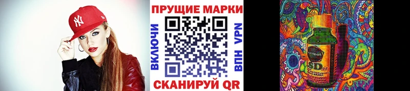 Марки 25I-NBOMe 1500мкг  Кудрово 