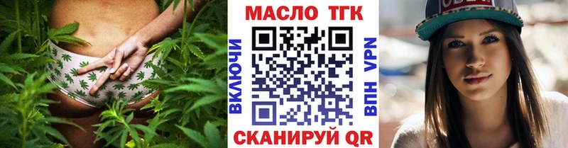 закладка  Кудрово  Дистиллят ТГК THC oil 
